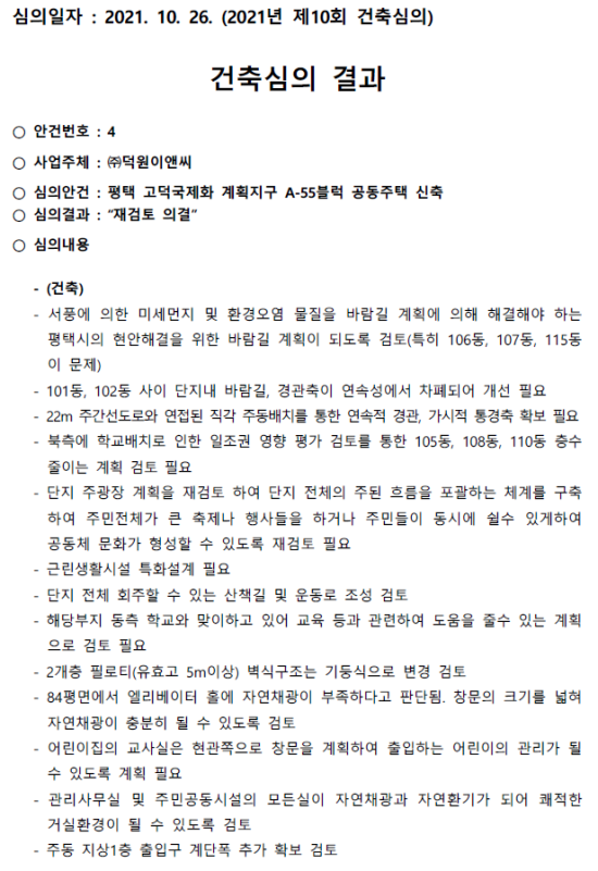 덕원이앤씨 이미지