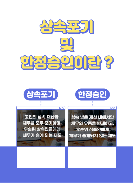 훈앤훈법무사합동사무소 이미지