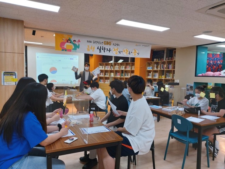 시립금천청소년센터 이미지