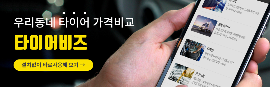 대산카독크 이미지