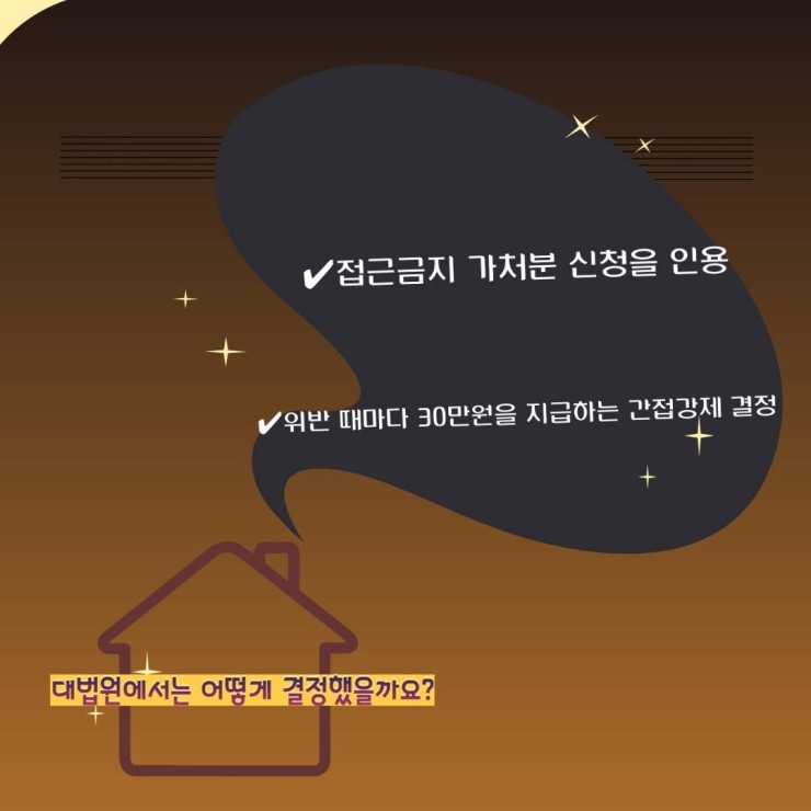 법률사무소길벗 이미지