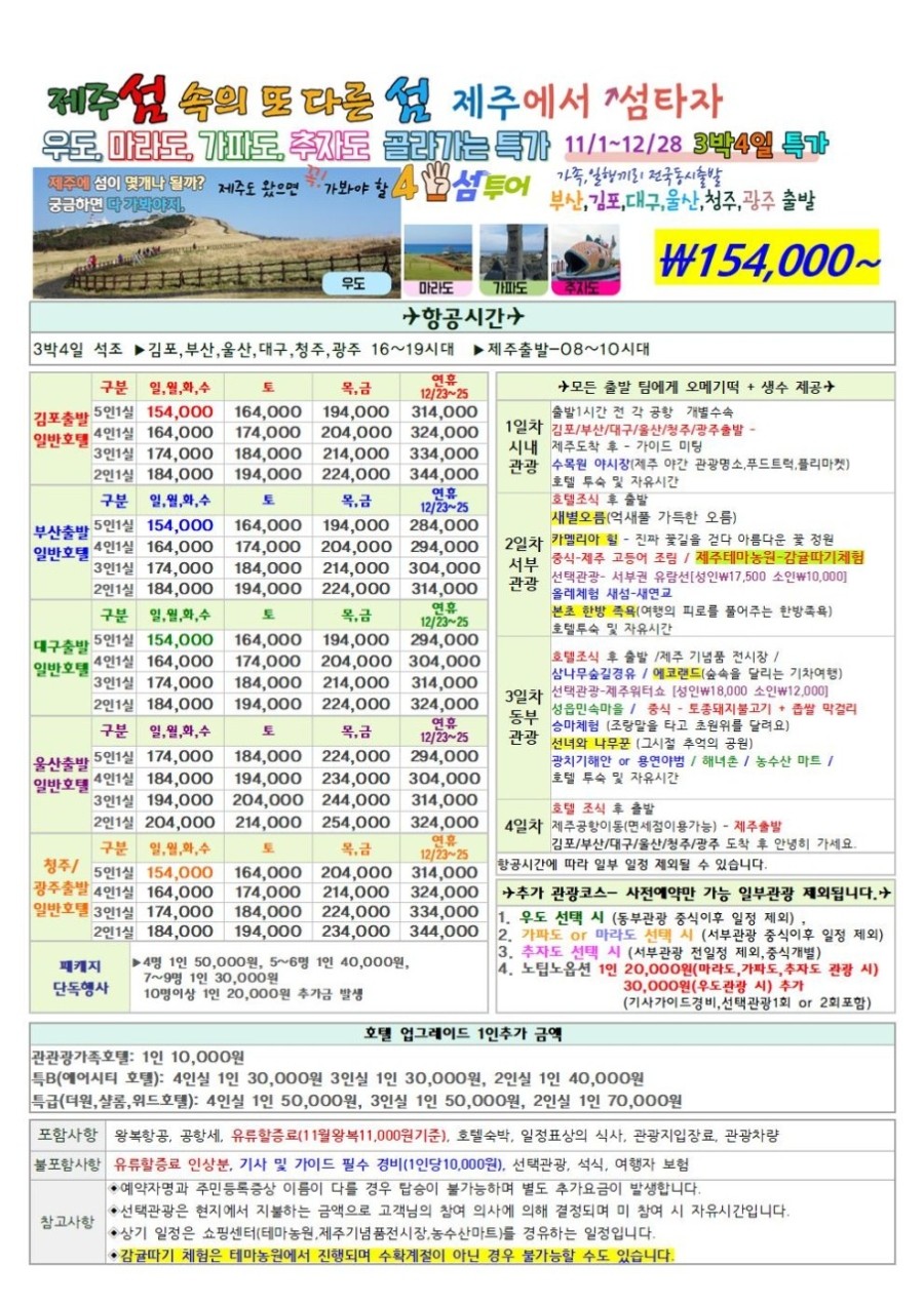 투어썸 이미지