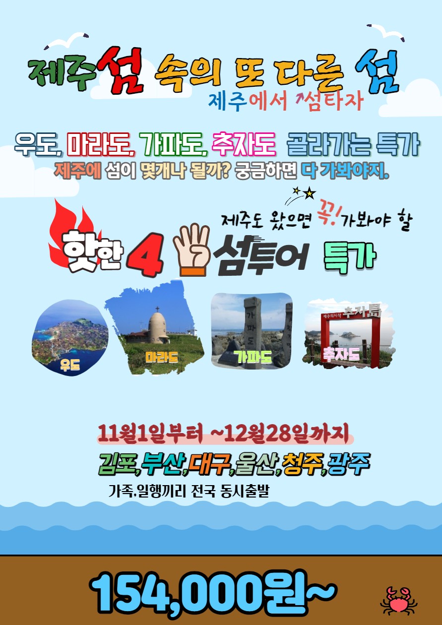 투어썸 이미지