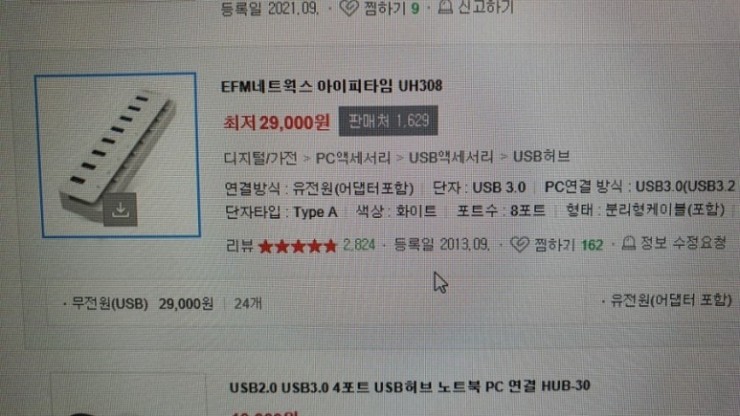 춘천컴퓨터수리 이미지