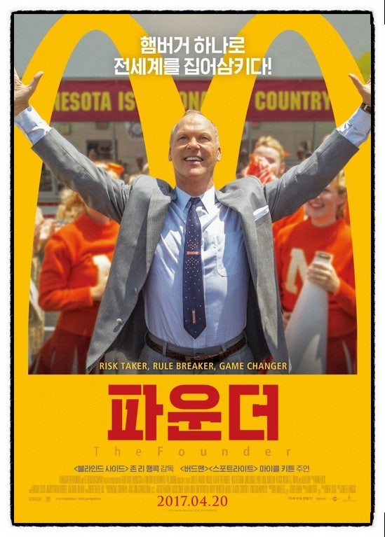 더파운더 이미지