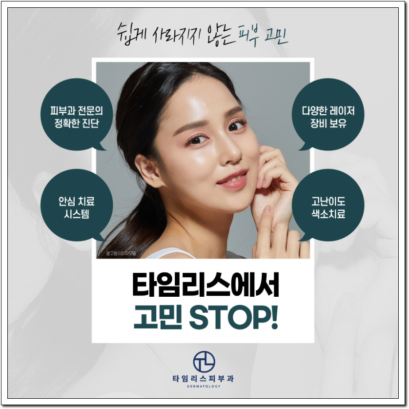 하나로반점 이미지