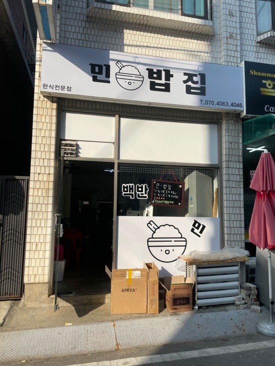 민포스 이미지
