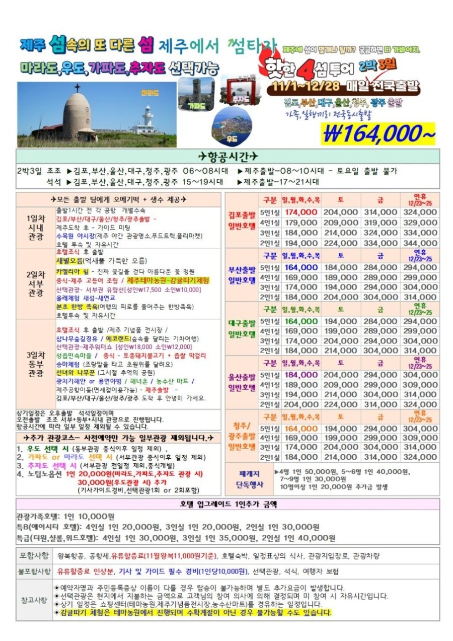 투어썸 이미지