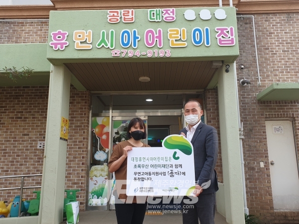 대정어린이집 이미지