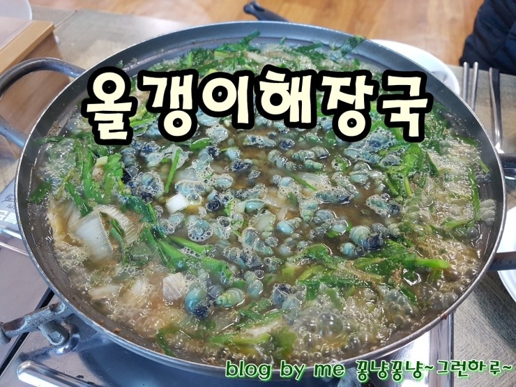 두리두리식당 이미지