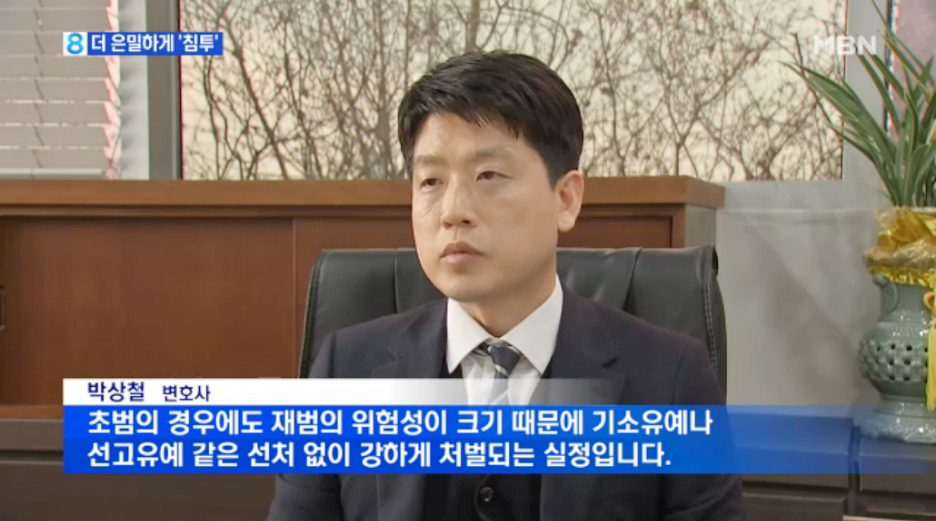 법률사무소여신 이미지