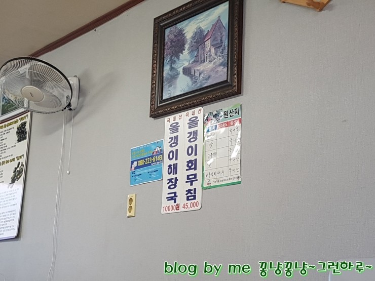 두리두리식당 이미지