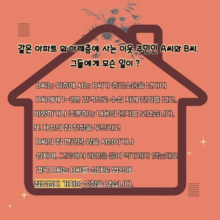 법률사무소길벗 이미지