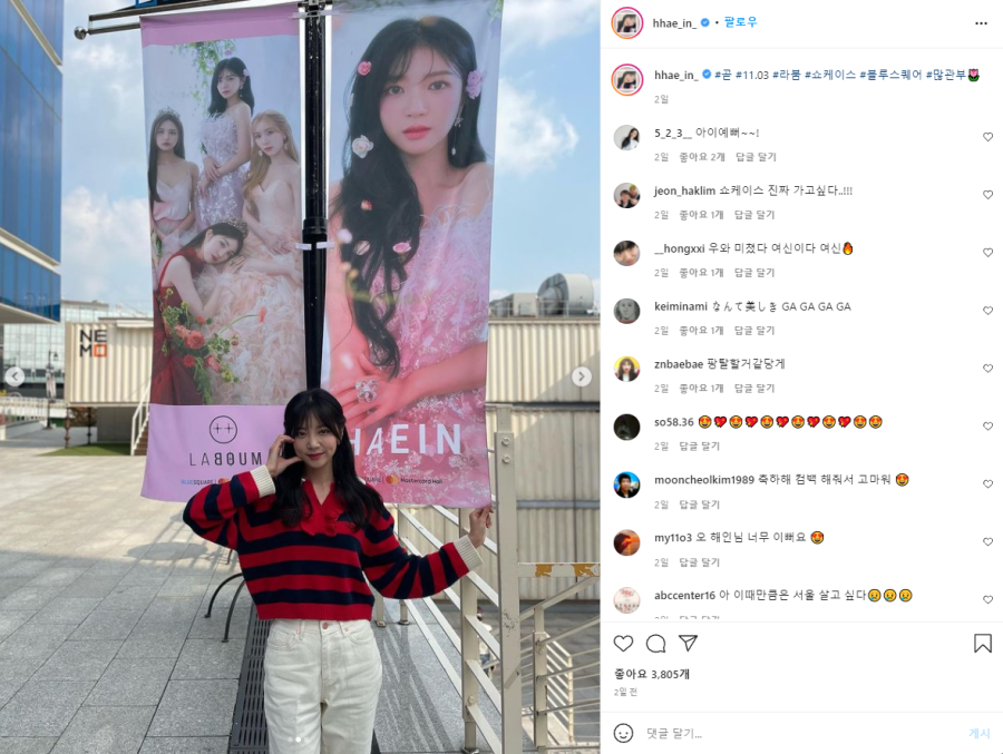 해인스테이 이미지