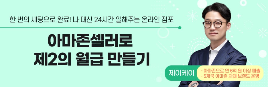 제이케이2 이미지