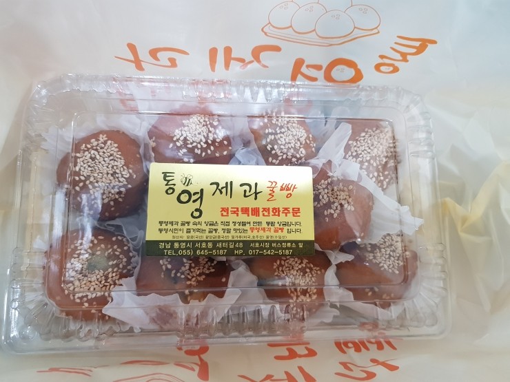 통영제과점 이미지