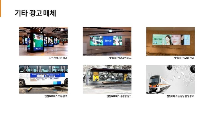브랜드발전소 이미지