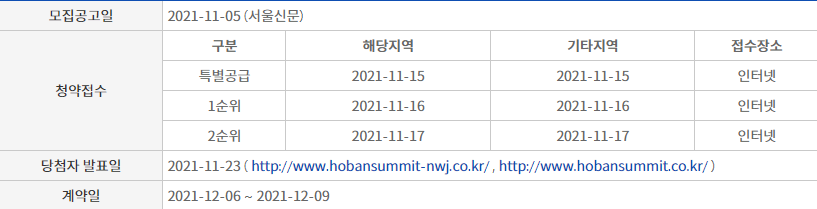 주식회사 티에스건설 이미지
