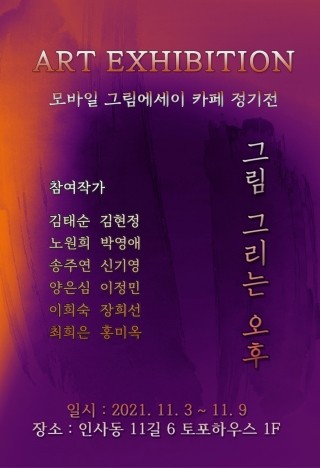 토포하우스 이미지
