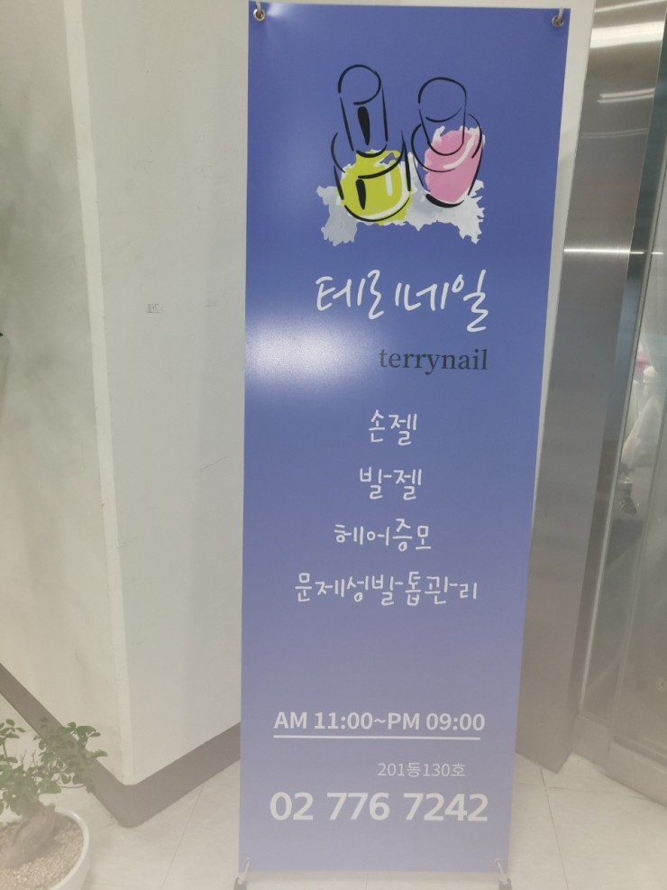 네일캐슬 이미지