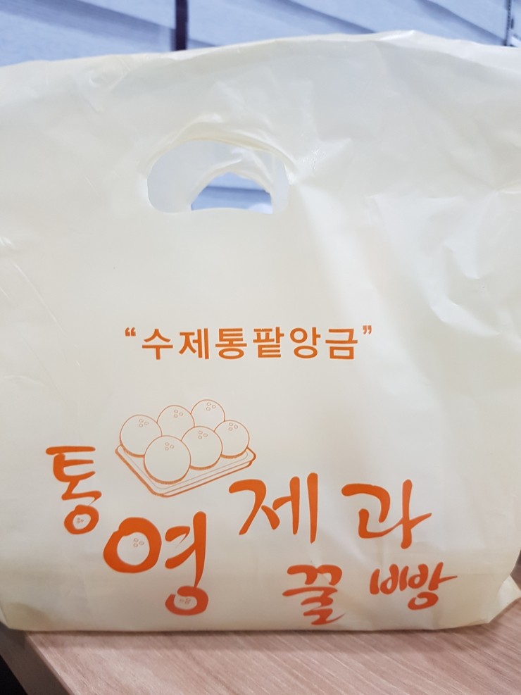 통영제과점 이미지