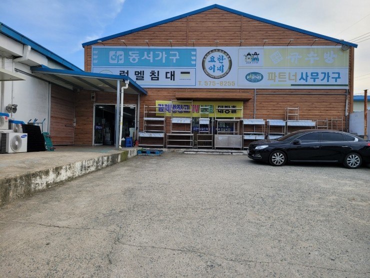 요한이네할인매장 이미지