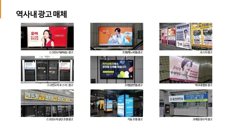 브랜드발전소 이미지