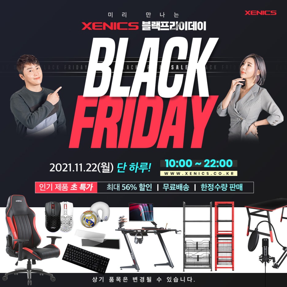 아레나엑스피시방 이미지