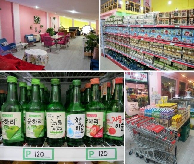 오픈마트 이미지