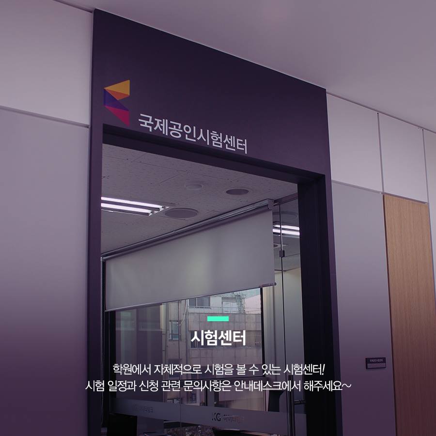 강릉컴퓨터교육학원 이미지