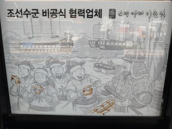 내고향스넥 이미지
