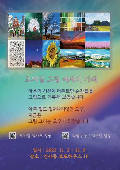 토포하우스 이미지