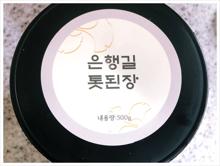 은행길전통장영농조합법인 이미지