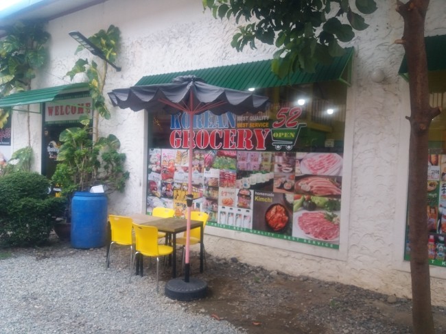 오픈마트 이미지