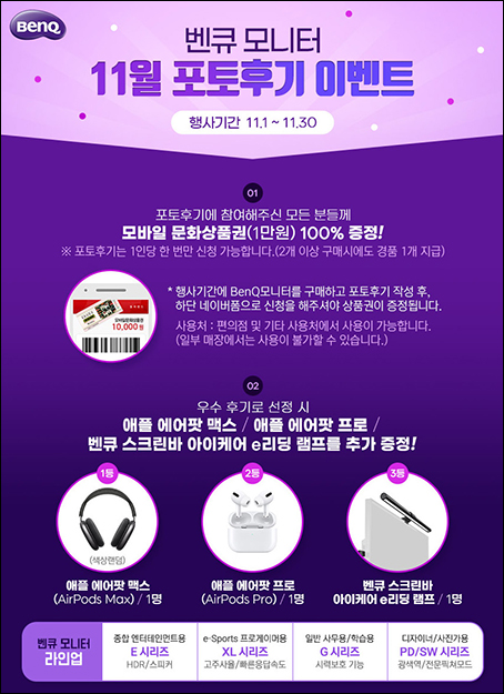 대상모바일주 이미지
