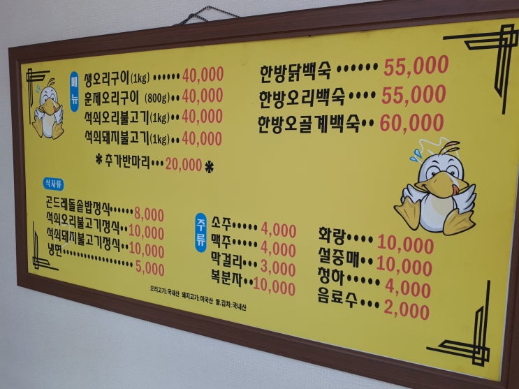 강정강나루 이미지