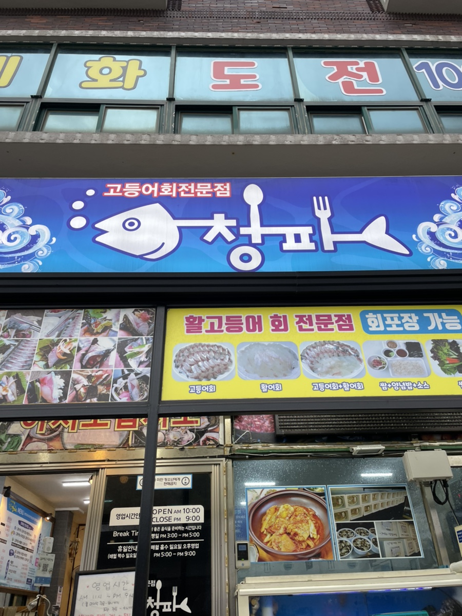 세화마트 이미지