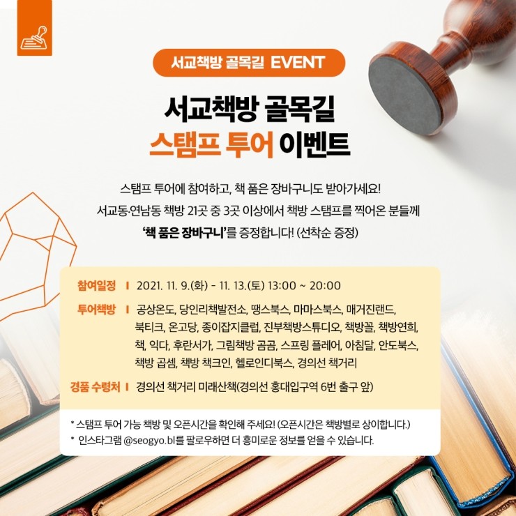 스무살롱 이미지