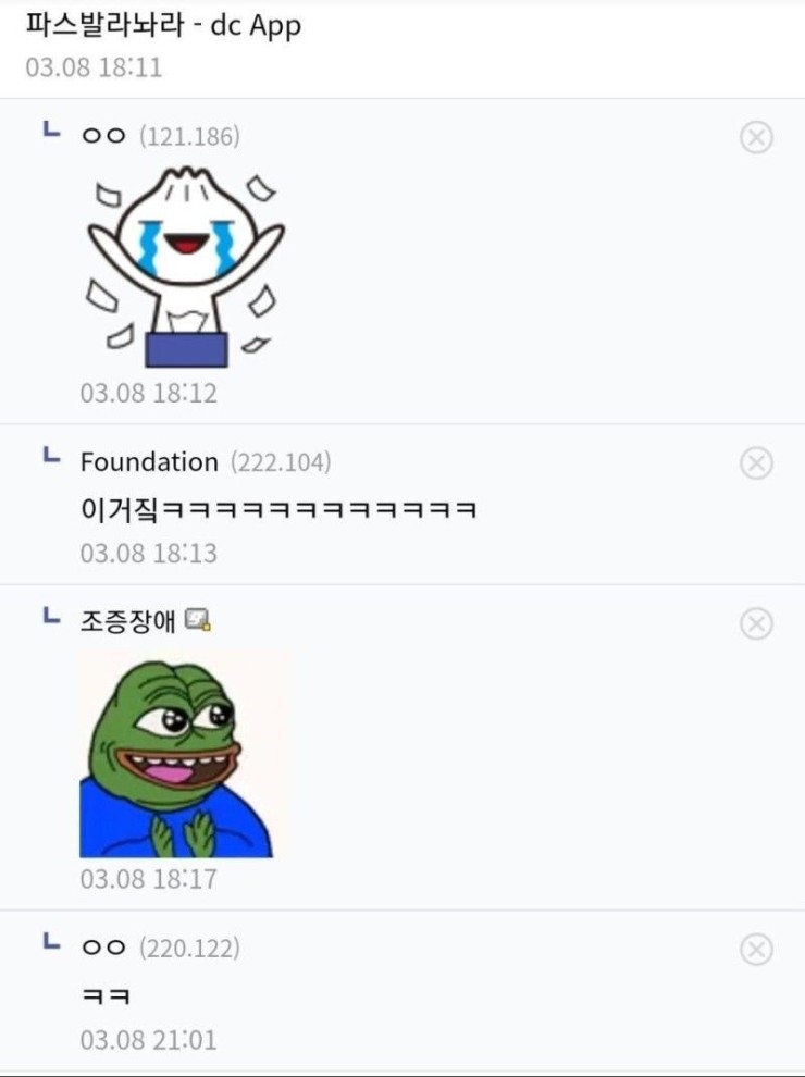 디씨 이미지
