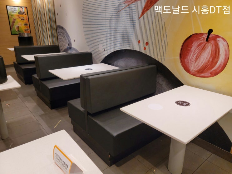 맥도날드시흥 이미지