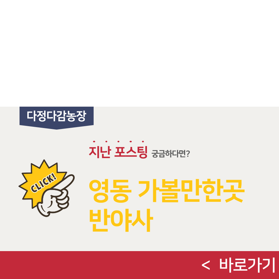 BHC(영동용산점) 이미지