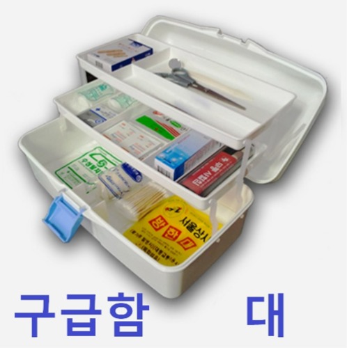 [한양] 스피드 구급함 (규격:대,내용물14종포함) 구급상자 : 네이버 블로그