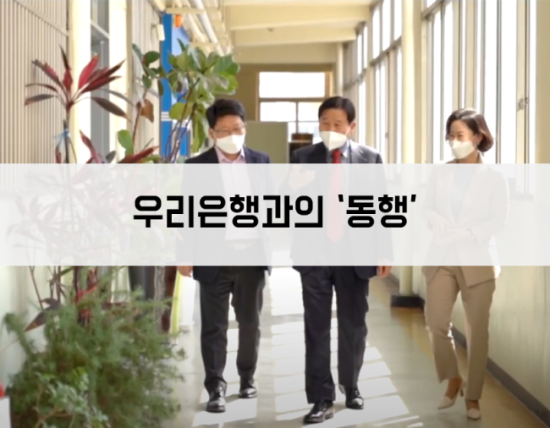 (주)우리은행 이미지