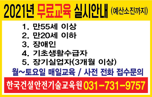 한국술교육원 이미지