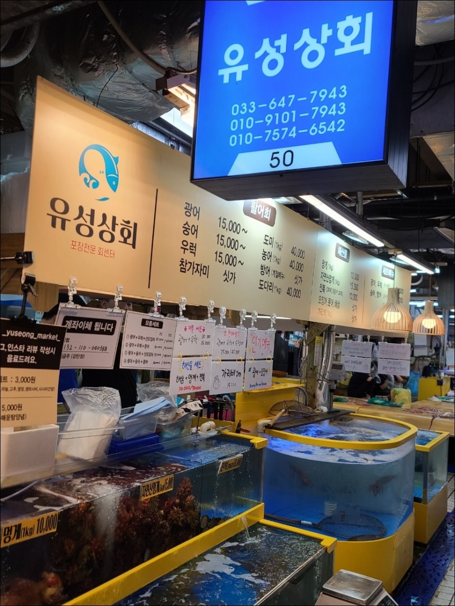 시장상회 이미지