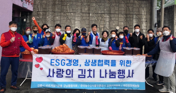 대관령농수산 이미지