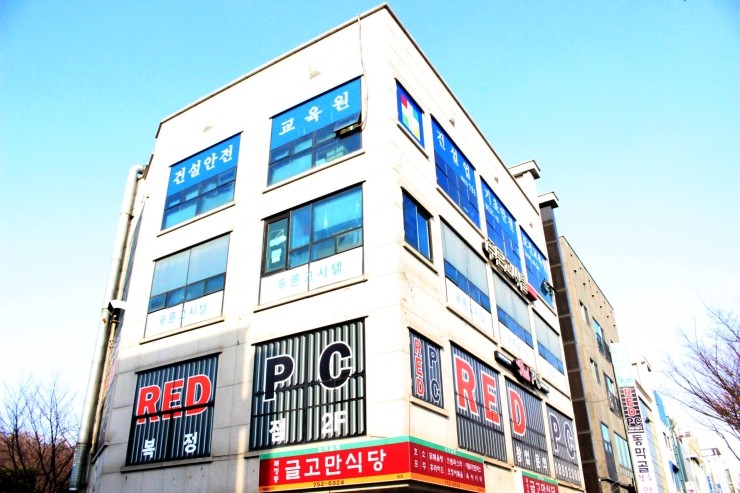 한국술교육원 이미지