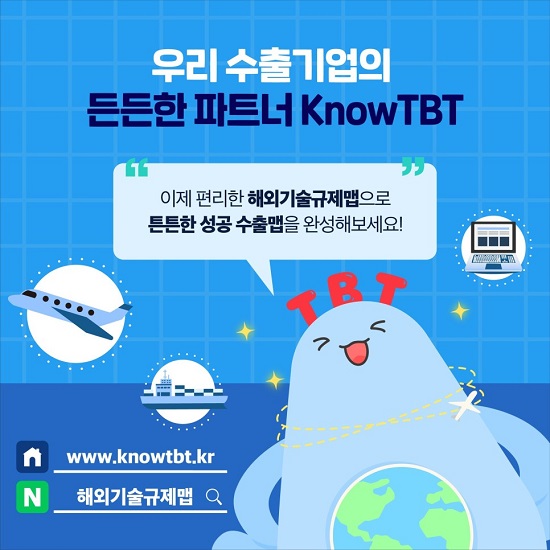 해외인증센터 이미지