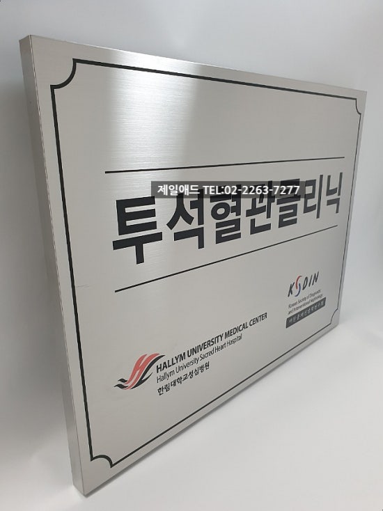성심금속인테리어 이미지