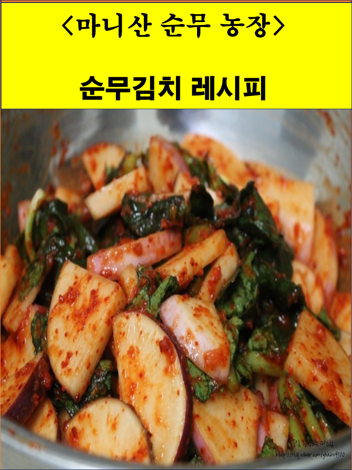 강화섬젓갈 이미지